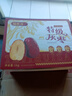 福东海 新疆特级灰枣红枣礼盒1kg 若羌灰枣大枣零食干货补品煮粥煲汤  实拍图