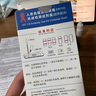 准信（Accu News）艾滋病检测试纸 HIV艾滋病血液检测试纸 5盒装 实拍图