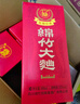 剑南春 红盒 醇酿经典绵竹大曲 52度 500ml*6瓶 整箱装 浓香型白酒 实拍图