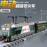 翊玄玩具 和谐号火车玩具电动高铁模型仿真合金火车轨道车玩具男孩礼物 实拍图