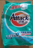 洁霸（ATTACK）净柔无磷洗衣粉 5斤装 柔顺成分配方  实拍图
