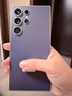 三星（SAMSUNG）Galaxy S24 Ultra AI智享生活办公超亮护眼大屏SPen 四长焦系统 第三代骁龙8 手机 钛暮紫 12GB+512GB 实拍图
