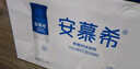 伊利安慕希高端原味常温酸牛奶230g*10瓶  礼盒装  实拍图