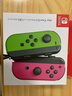 Nintendo Switch任天堂Joy-Con手柄【海外版】一代OLED续航游戏手柄左绿右粉NS周边配件手柄国行日版港版可用 实拍图