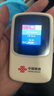 联通中国联通移动随身wifi6无线网卡免插卡车载随身携带4G路由器流量宽带网络官方正品2025款全国通用 【2025新升级彩屏】疾驰WiFi6+多设备连接 实拍图