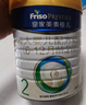 美素佳儿（Friso）皇家莼悦婴儿配方奶粉1段（0-6个月婴儿适用）800克 实拍图