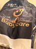 babycare皇室狮子王国弱酸拉拉裤bbc宝宝尿片夏季超薄透气婴儿尿不湿尿片 L 1包 20片 迷你装【体重9-14KG】 实拍图