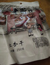老街口红杏干250g新货红杏条无核酸甜果干鲜杏脯肉果脯蜜饯零食 【软糯酸甜】无核大杏干250g*4袋 实拍图