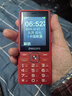 飞利浦（PHILIPS）E536 老年人手机4G全网通超长待机大声音大屏大字体儿童中小学生老人专用按键功能机备用机 绚丽红 实拍图