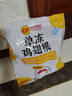 CP正大食品白羽鸡翅根 净重3斤  生鲜冷冻 鸡翅小鸡腿 烤卤凉拌 实拍图