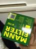 曼牌（MANNFILTER）机油滤清器机油滤芯W7015M/W7152蒙迪欧致胜锐界翼虎福克斯金牛座 实拍图