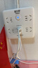 德力普（Delipow） 插排 usb插座 智能新国标排插/插线板/接线板/拖线板 2USB口+4孔位 总控全长5米 实拍图