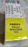 大脑使用书（套装全6册） 实拍图