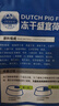 洁西冻干盛宴荷兰猪粮豚鼠粮食饲料荷兰鼠天竺鼠食物宠物用品2.5kg 实拍图