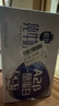 三元极致A2β-酪蛋白纯牛奶250ml*10盒 限定牧场 稀奢奶源 礼盒装 实拍图