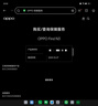 OPPO Find系列 X8/X7/X6 安卓智能 二手手机 国行优惠券补贴 颜色请查看质检报告 OPPO Find N3 实拍图