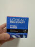 欧莱雅（LOREAL）男士面霜补水保湿滋润不油腻冬季护肤强润霜擦脸抹脸霜男友礼物 保湿强润霜50ml+洁面50ml*2 实拍图