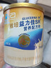 雅培益力佳SR 营养配方粉香草味 400g 辅助降血糖  实拍图
