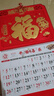 木雷 挂历2026年马年家用挂墙式日历中国风金箔福字大号画新年月历新版老黄历手撕定制做公司企业广告 305-M16马年大发【加厚无布袋】37*68cm 实拍图