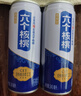 养元六个核桃精典型240ml*24罐量贩装植物蛋白饮料整箱装 实拍图