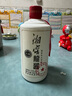 湘窖龙酱 天蕴 高端酱香型白酒 湖南名酒 商务宴请/送礼尚品 经典龍酱 53度 500mL 1瓶 实拍图