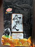 佳宝 九制陈皮橙皮橘子皮水果干500g泡茶煲汤大包量贩散装广东老字号 实拍图