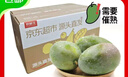 京鲜生 攀枝花凯特芒果 净重8.5斤 带箱9斤 单果500g+ 生鲜水果源头直发 实拍图