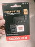 闪迪（SanDisk）512GB TF(MicroSD)内存卡 4K极速金卡A2 V30 U3行车记录仪 运动相机无人机 监控存储卡 读190MB/s 实拍图