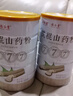 固本堂铁棍山药粉500g*2罐怀淮山药粉脾胃正宗河南焦作代餐粉早餐冲饮 实拍图