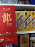 郎酒红花郎10 第5代 白酒 酱酒 53度 500ml*1 单瓶装 婚宴喜酒 实拍图