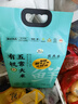 农民乐2025年新米[有机食品 五常大米]东北正宗家庭装长粒香贡粳米10斤 实拍图