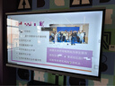 视基 教学一体机【人气爆款】白板会议平板一体机培训教育多媒体触屏4K超清智慧屏电子白板教学触摸一体机 150LED【限时特价+全套配件+送货入户】 双系统4K i7/8+256+摄像头【视频会议】 实拍图