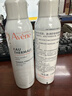雅漾（Avene）舒泉调理喷雾150ML 定妆补水保湿 爽肤水化妆水 护肤中喷礼物 实拍图