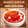 三隐茶叶 特级祁门红茶 正宗安徽红香螺浓香型盒装小泡袋150g自喝送礼 实拍图
