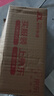 京东京造 古树有机滇红 云南凤庆红茶特级新茶茶叶60g礼盒自己喝送礼 自营 实拍图