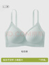 欧迪芬内衣女无痕小胸显大聚拢防下垂遮副乳上托性感软支撑春夏薄款文胸 松石绿 2XL 【建议体重135-150斤】 实拍图