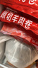 鲜京采 新西兰原切羊排肉卷350g 火锅食材 京东自有品牌 实拍图