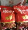 金锣猪带皮五花肉片2斤国产冷冻带皮五花肉生鲜烤肉火锅食材烧烤食材 实拍图