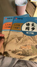 【 2025春新】华夏万卷 七年级下册语文同步练字帖 初中生7年级同步RJ人教版 天天练描红练字本田字格生字抄写本 手写规范字体楷书字帖 实拍图