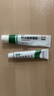 [奥络] 夫西地酸乳膏2%*10g/盒 实拍图