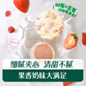 英氏（Engnice）婴幼儿蟹田大米夹心米饼树莓草莓味宝宝零食磨牙饼干 营养米饼42g 实拍图
