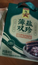广州酒家 薄盐双珍腊味礼盒400g 广州特产广式腊肠腊肉熟食老字号中秋送礼 实拍图