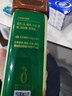 千禾糯米香醋5度 1L【0添加】凉拌饺子蘸料家用酿造食醋 实拍图