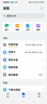 雷克沙（Lexar）256GB NM存储卡（NM CARD）华为荣耀手机平板内存卡 适配Mate/nova/P多系列 畅快拍摄存储 实拍图