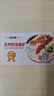 味多美北京门店到店兑换使用  面包 西点 休闲 零食  蛋糕 味多美 500型 实拍图