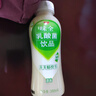 康师傅味全乳酸菌饮料380ml*15瓶整箱原味营养健康酸奶饮品 江浙 380mL9瓶【原味】 实拍图