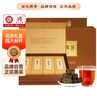 安化黑茶茶叶金花茯砖天尖组合装320g千两黑砖正宗黑茶礼盒装节日送长辈 实拍图