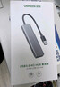 绿联 USB3.0扩展器扩展坞多接口 分线器高速4口集线器HUB拓展坞 笔记本电脑一拖多转换器转接头延长线 实拍图