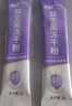 江中益生菌4000亿 成人儿童孕妇中老年人肠胃双歧杆菌调理活菌2g*20袋 实拍图