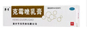 [华青]克霉唑乳膏 10g 1盒装 男性私处龟头瘙痒炎真菌感染京大东大药房龟头红点包皮炎抗霉菌白垢豆腐渣皮肤专用药 +1盒医用级喷剂-告别男炎之隐 实拍图
